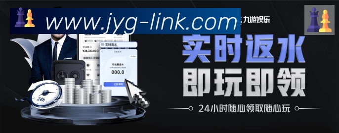九游会品牌故事